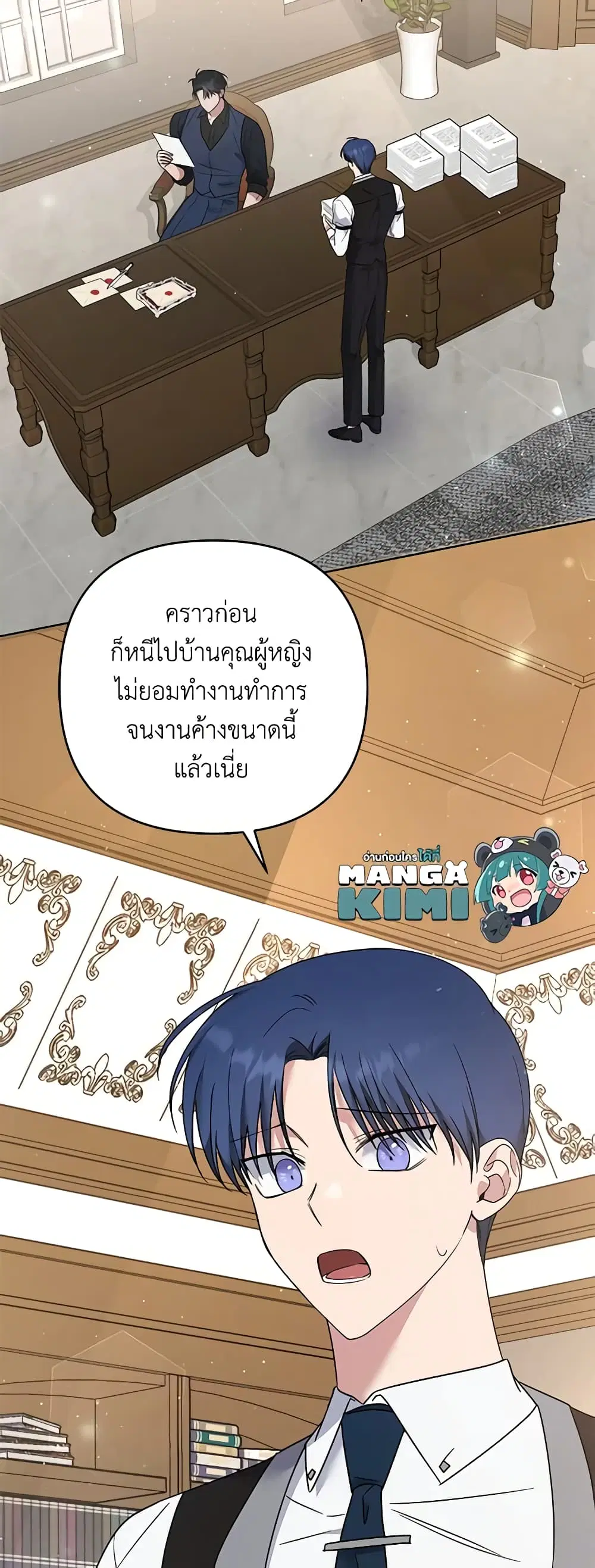 หน้า 21 จาก 46