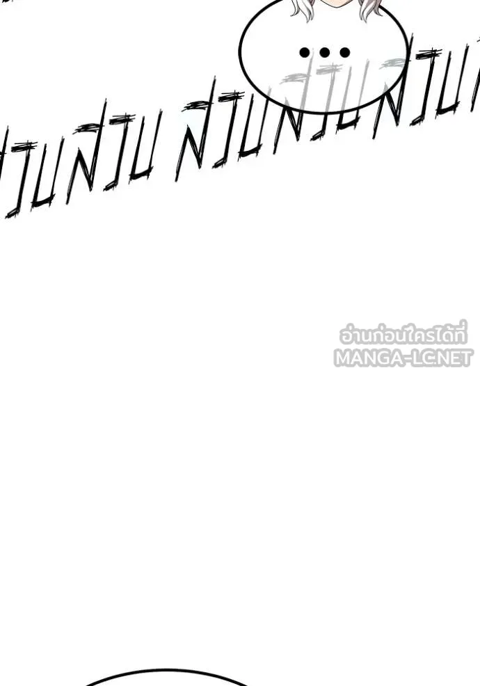 หน้า 137 จาก 466