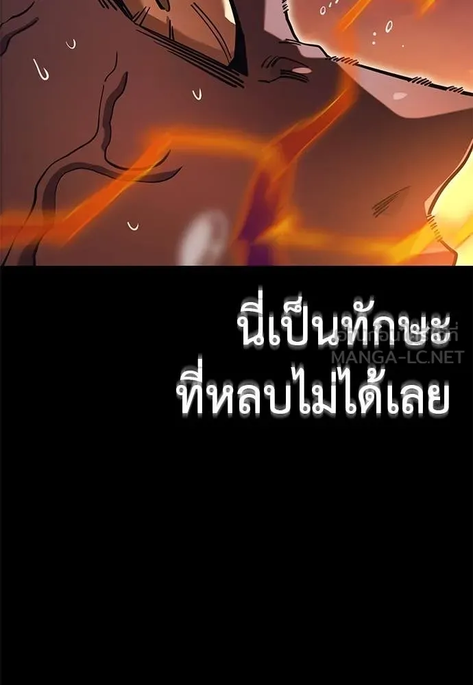 หน้า 33 จาก 150