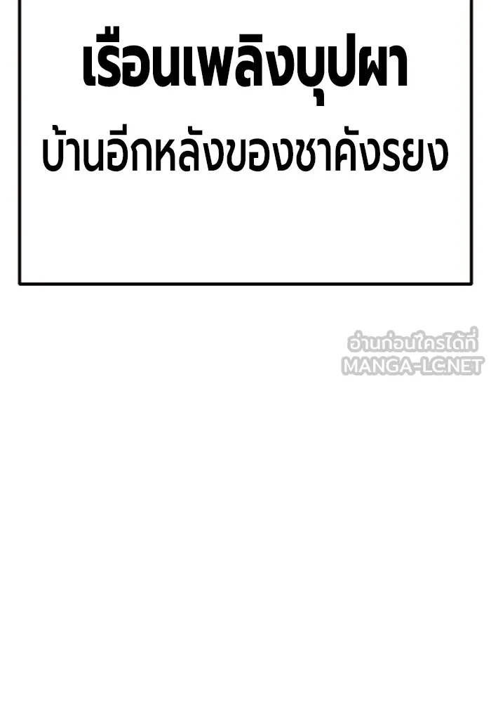 หน้า 207 จาก 234