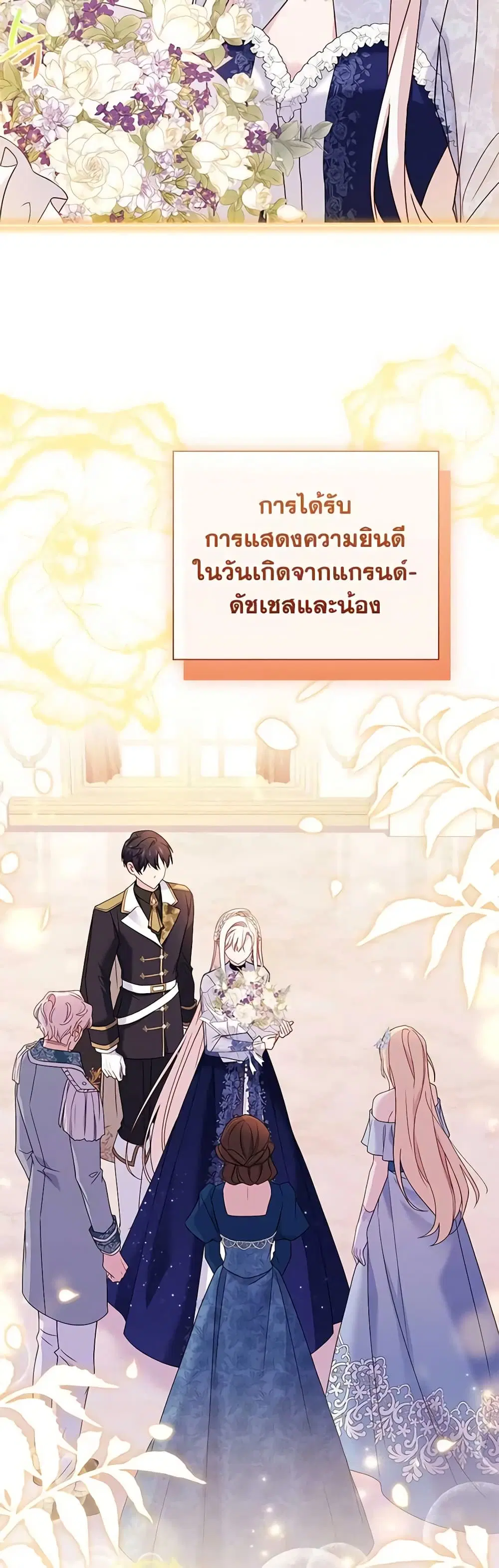หน้า 15 จาก 45