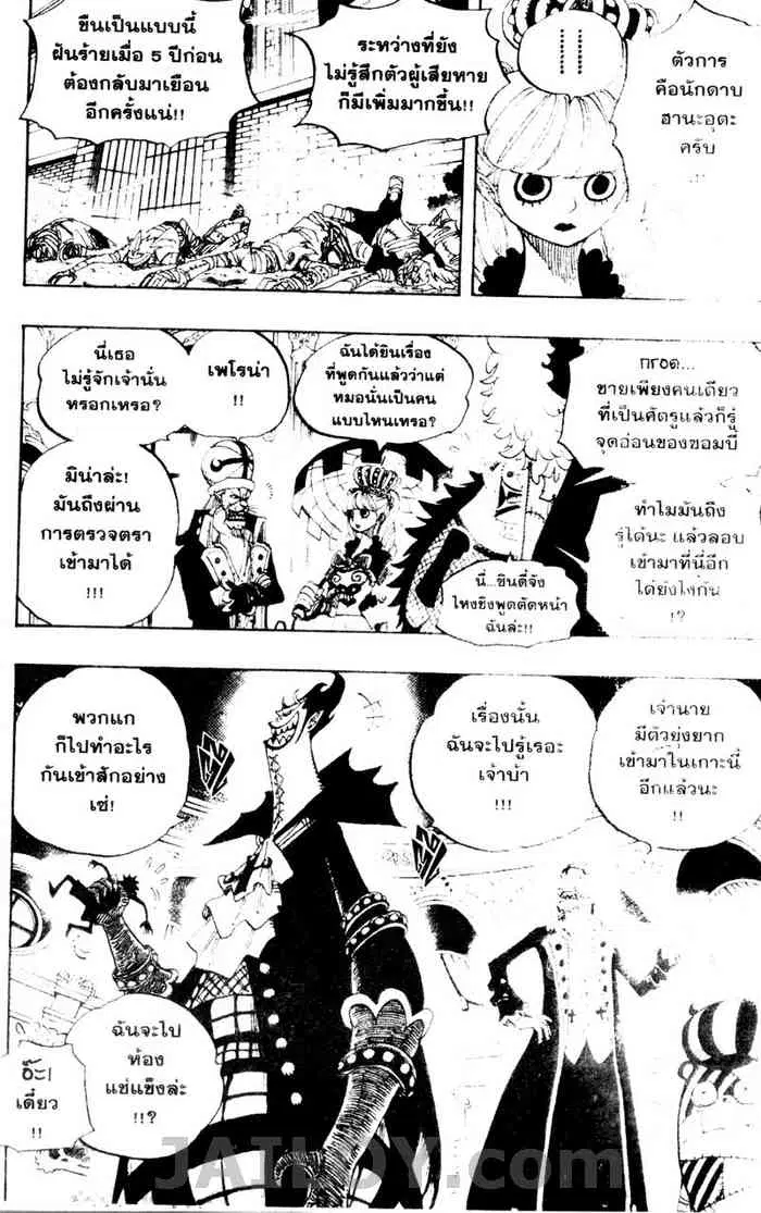 หน้า 12 จาก 19