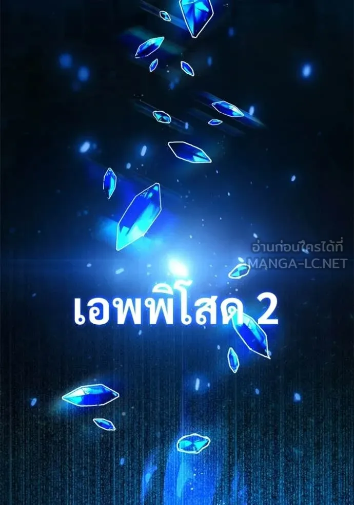 หน้า 171 จาก 190