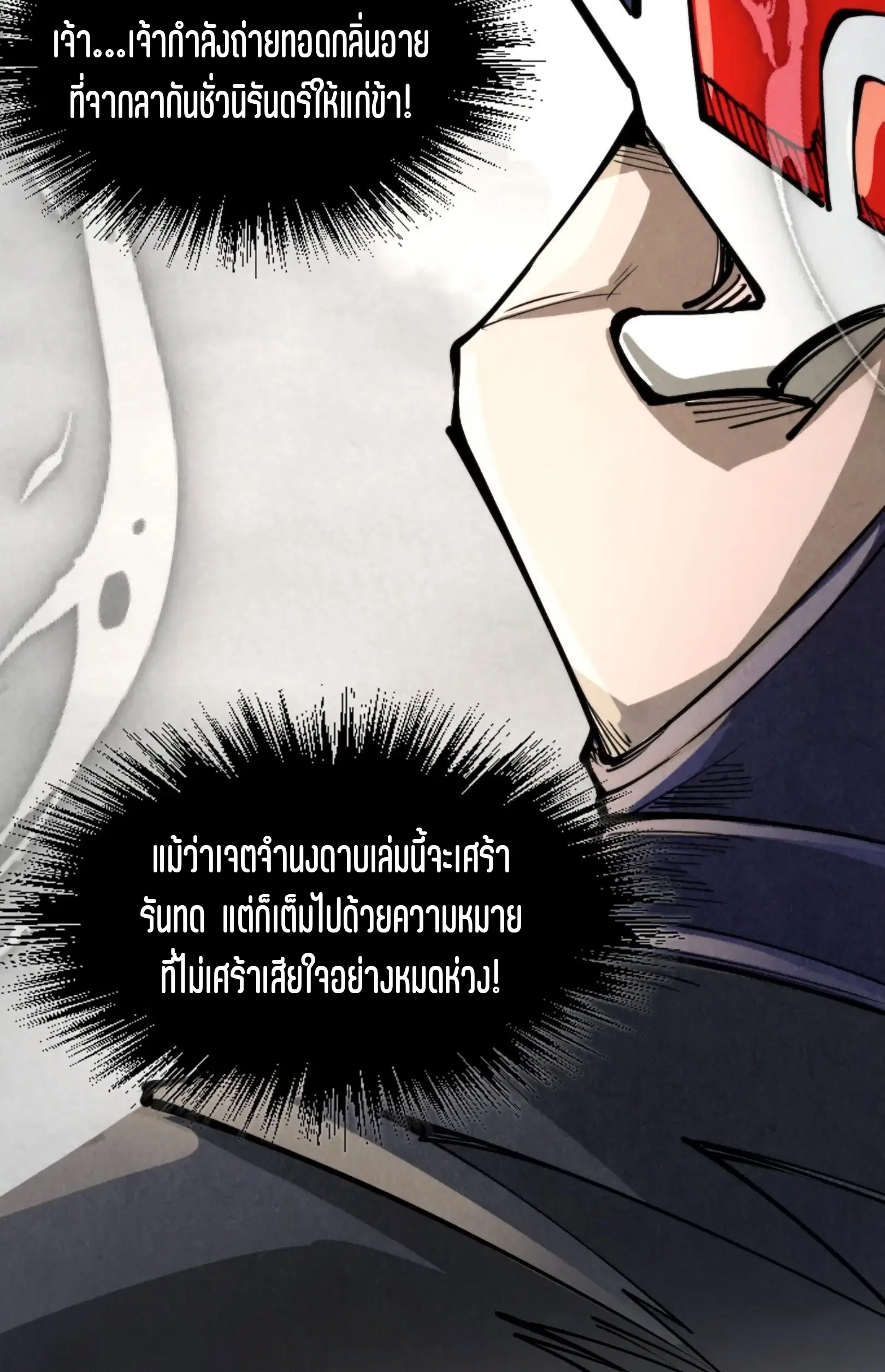 หน้า 42 จาก 76