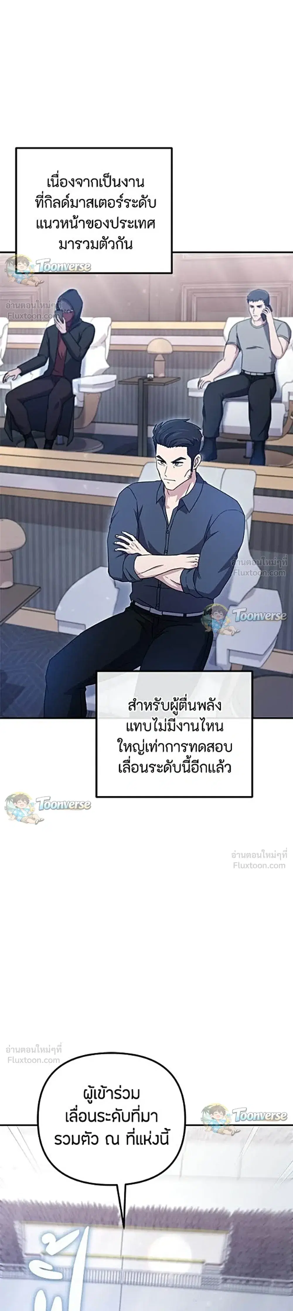 หน้า 31 จาก 48