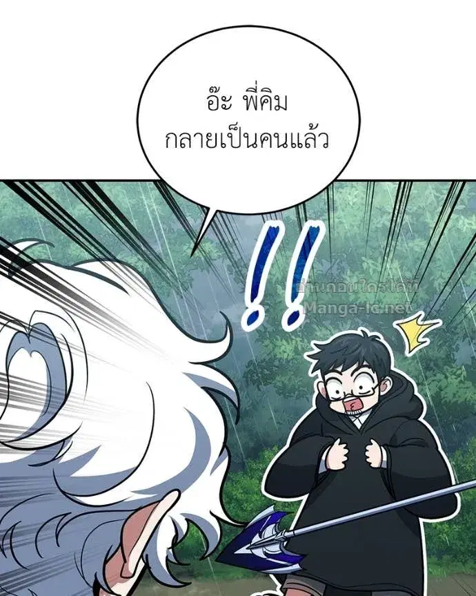 หน้า 99 จาก 138