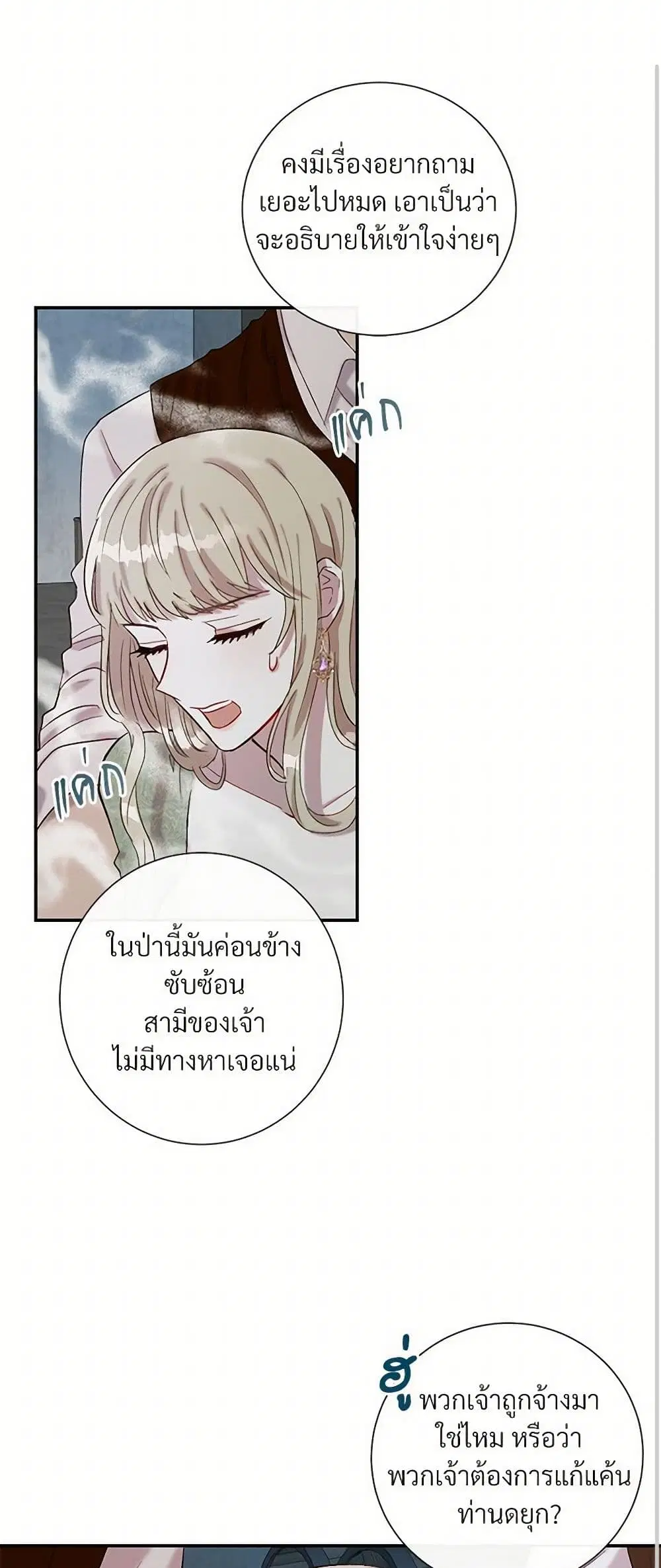 หน้า 19 จาก 32