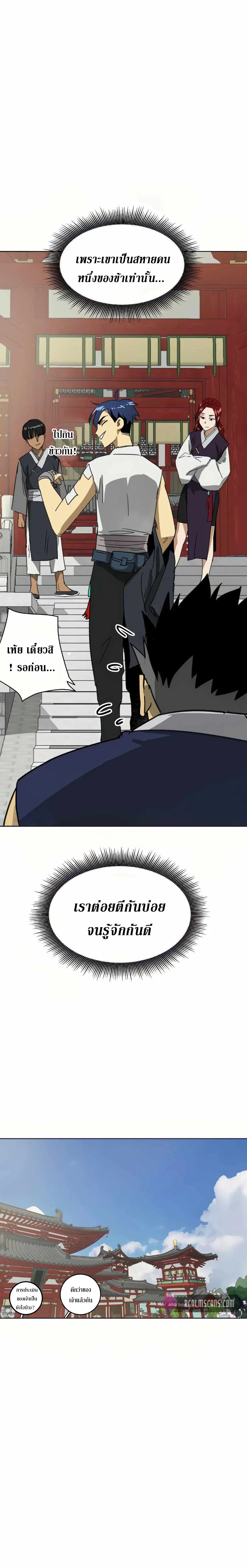 หน้า 10 จาก 31