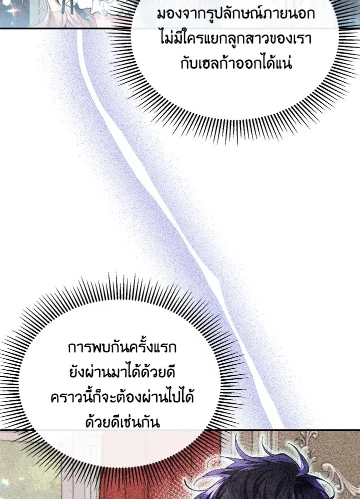 หน้า 18 จาก 95