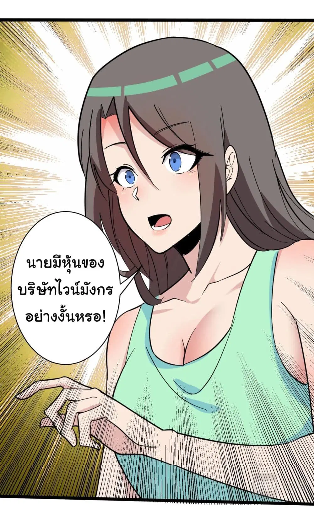 หน้า 36 จาก 40