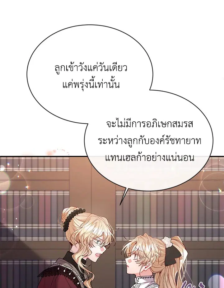 หน้า 9 จาก 95
