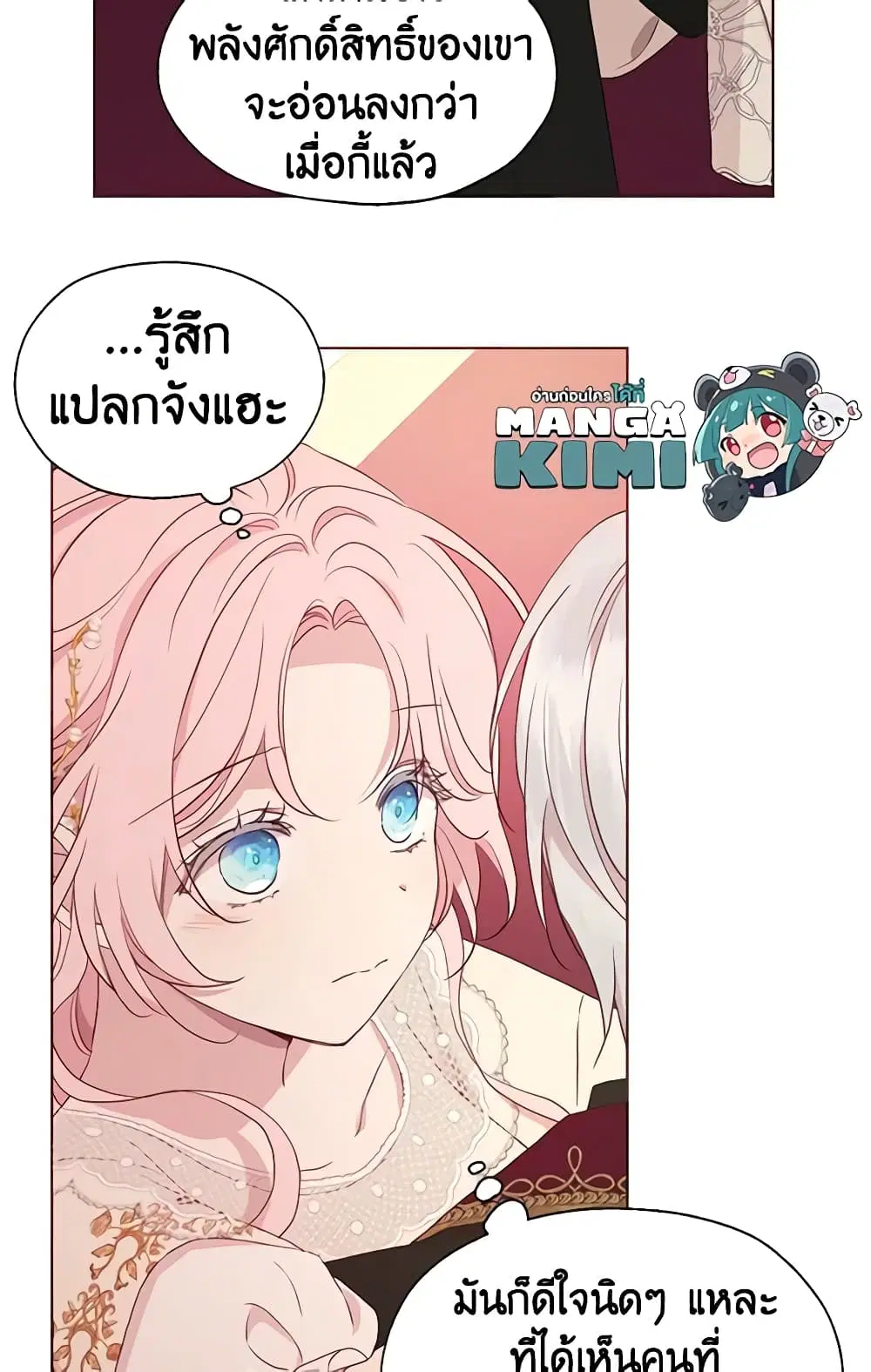 หน้า 7 จาก 50