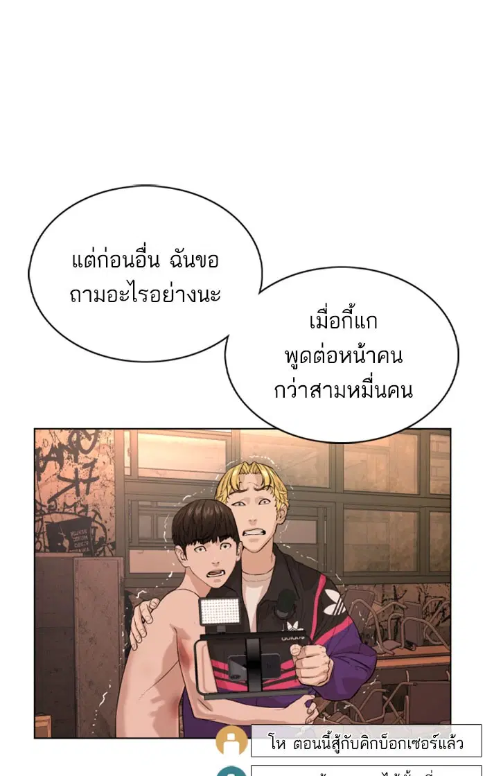 หน้า 144 จาก 157