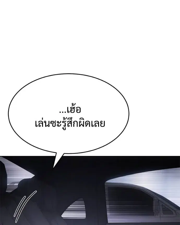 หน้า 107 จาก 215