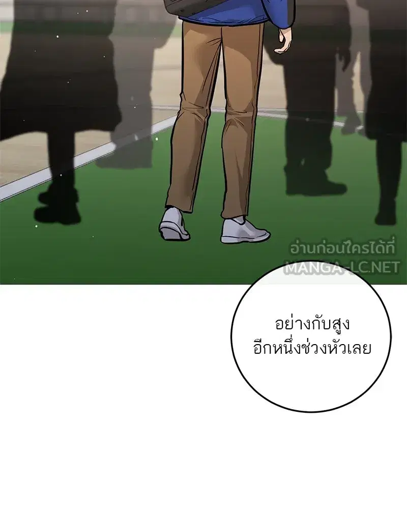 หน้า 105 จาก 118