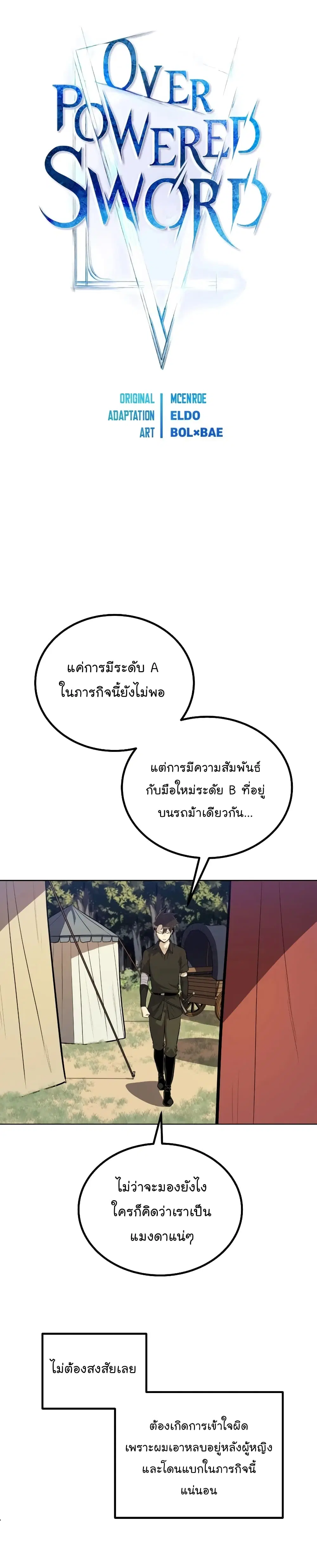 หน้า 6 จาก 30
