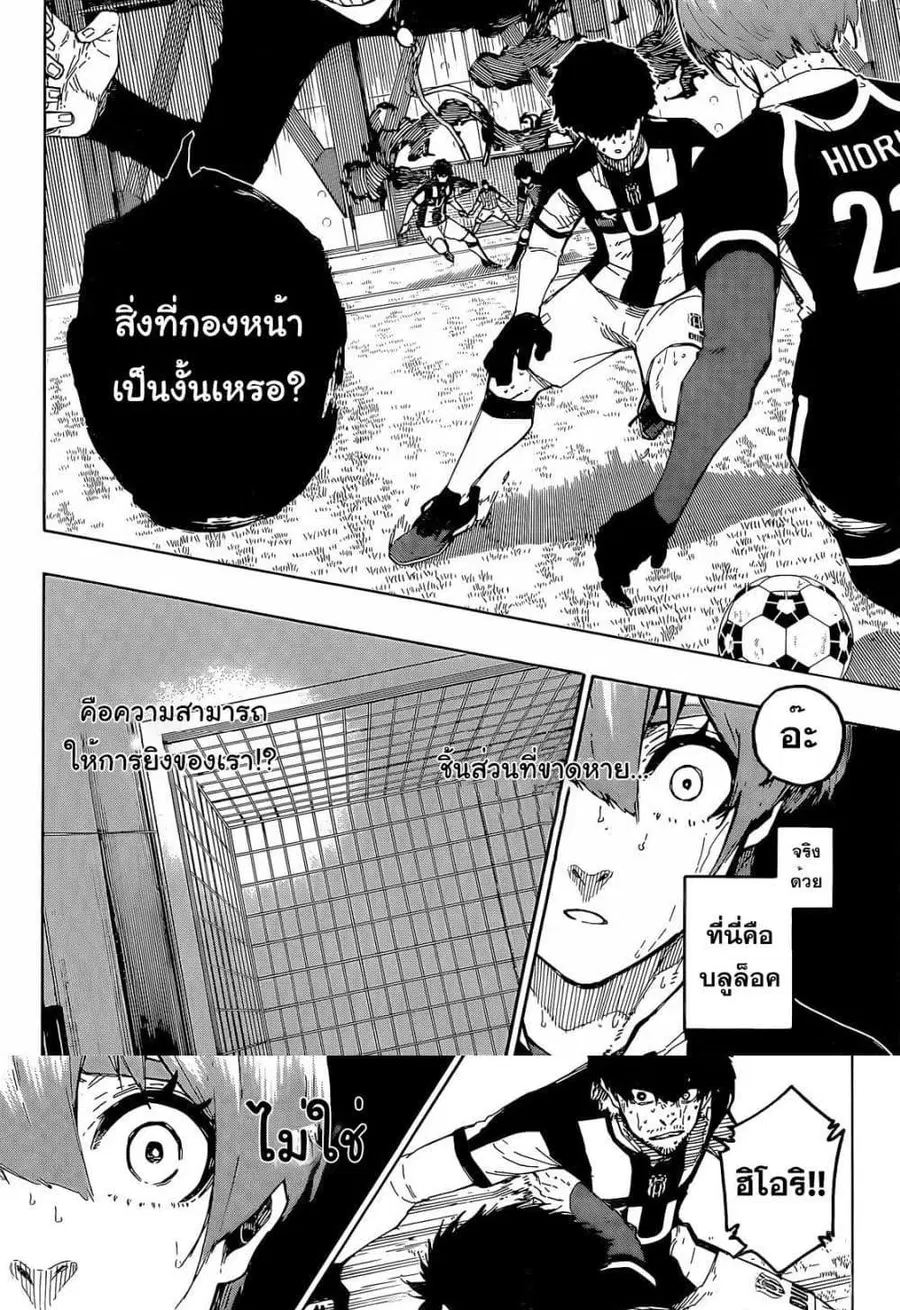 หน้า 9 จาก 20