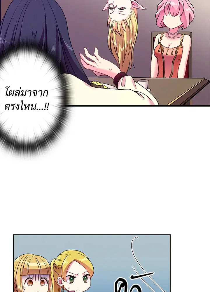 หน้า 41 จาก 65