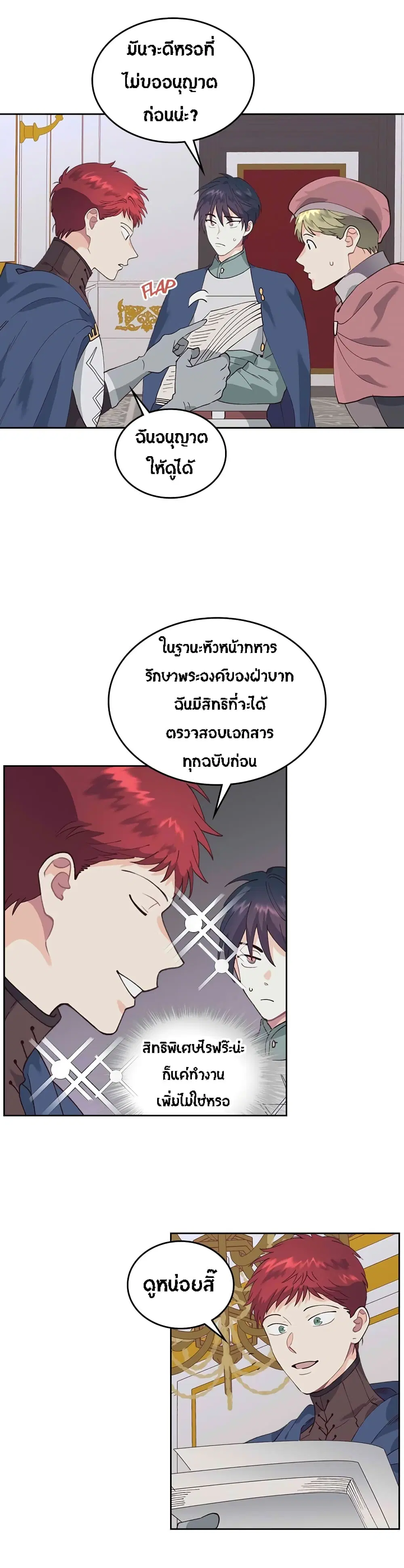 หน้า 19 จาก 35