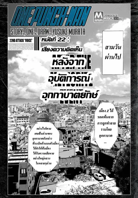 หน้า 1 จาก 35