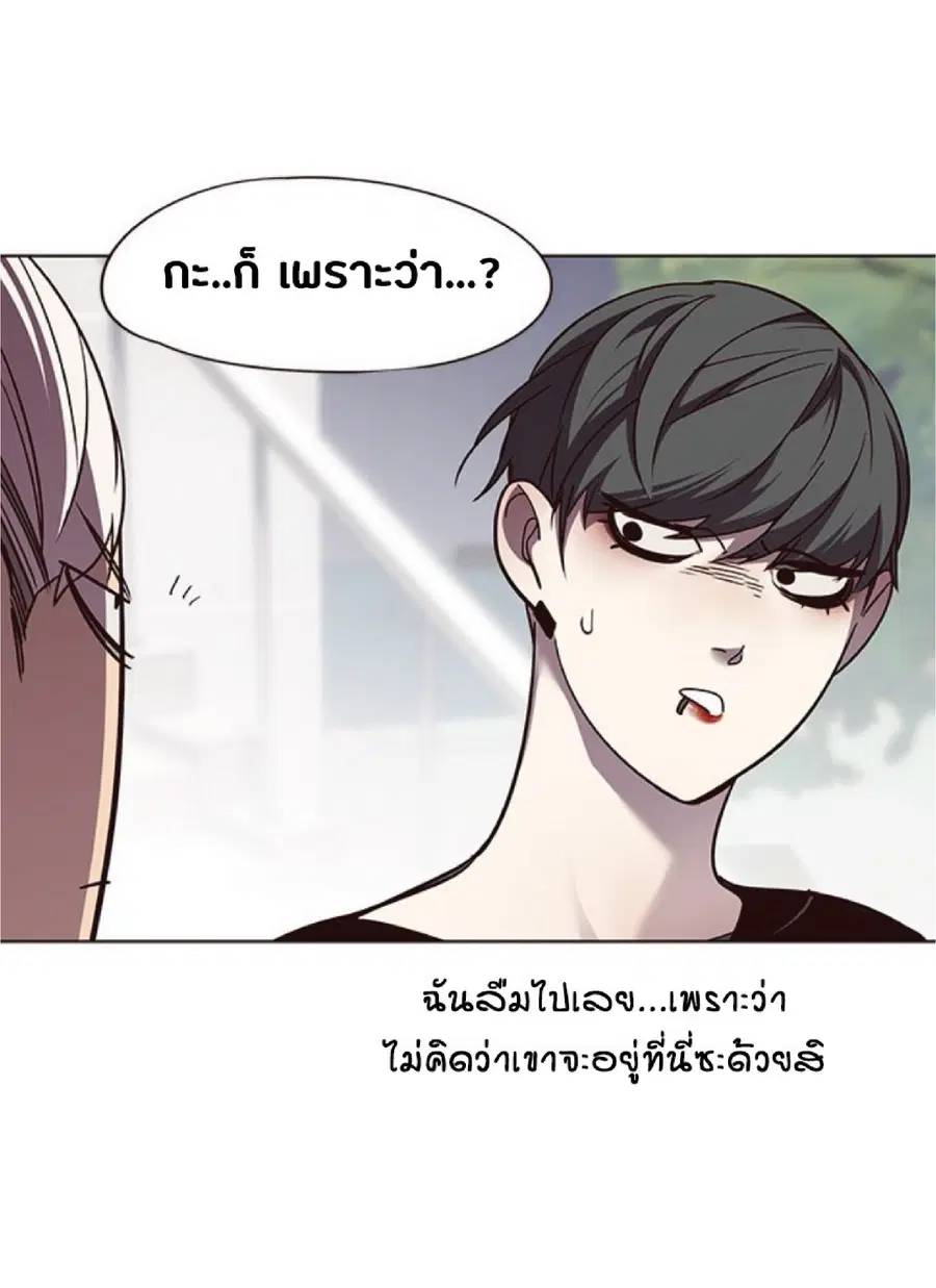 หน้า 59 จาก 80
