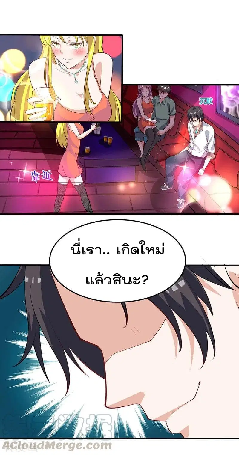 หน้า 18 จาก 25