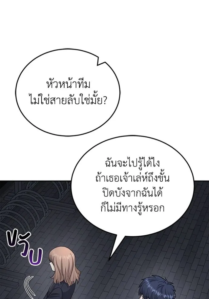 หน้า 88 จาก 138