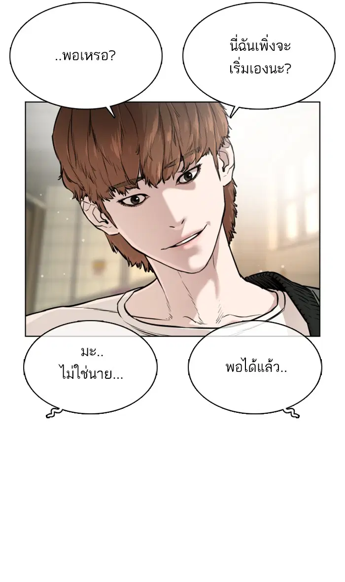 หน้า 85 จาก 144
