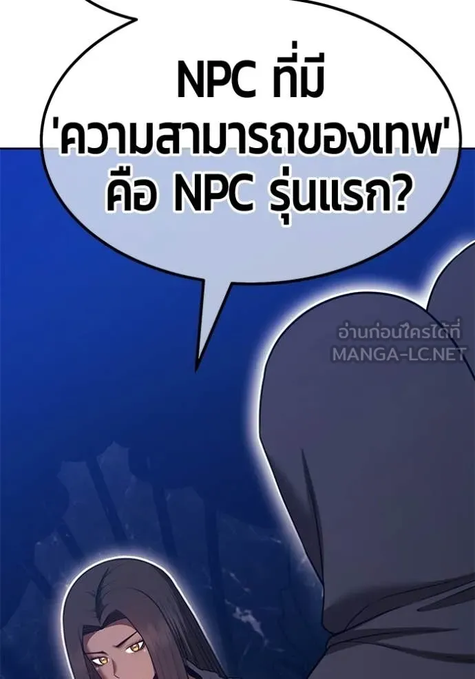 หน้า 180 จาก 348