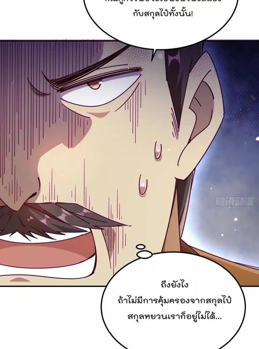 หน้า 32 จาก 82