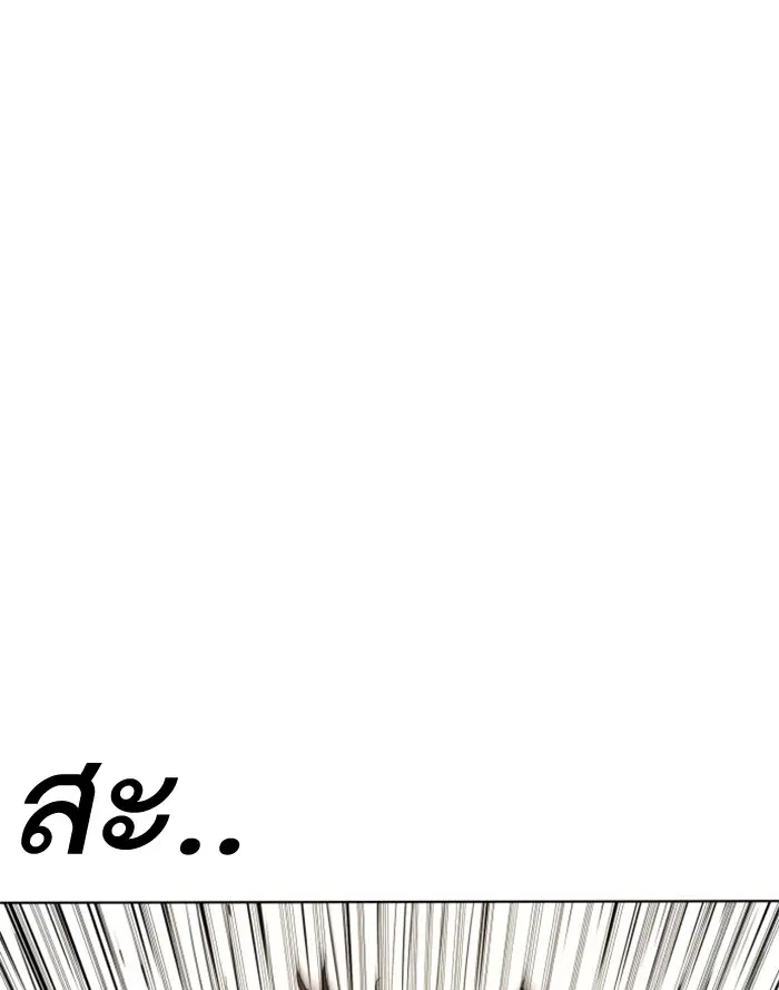 หน้า 299 จาก 301