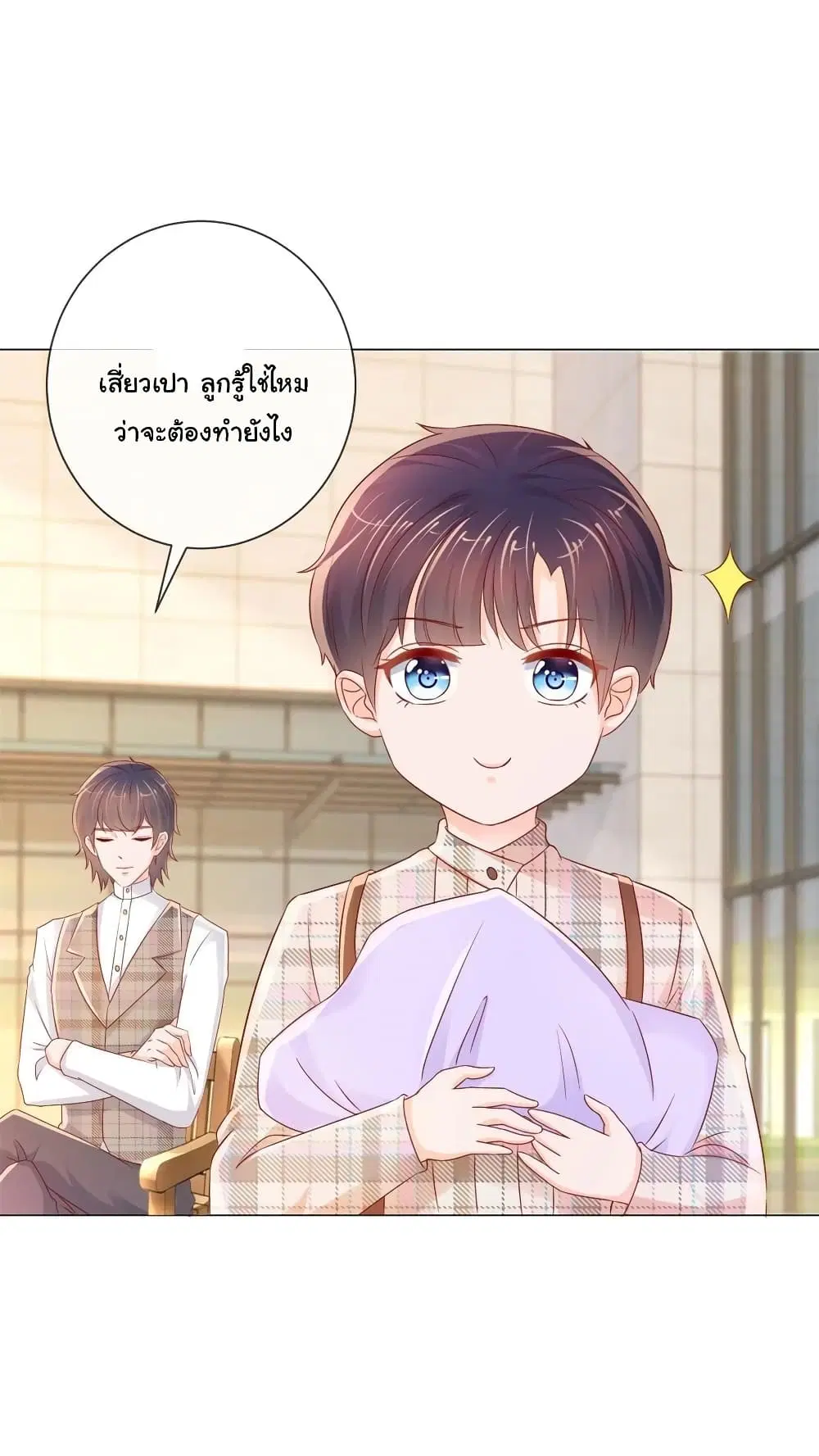 หน้า 24 จาก 35