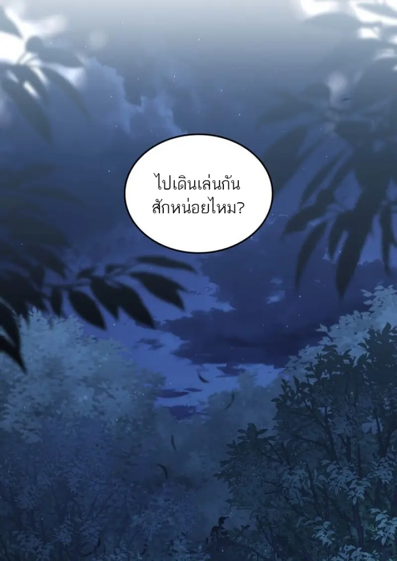 หน้า 42 จาก 110