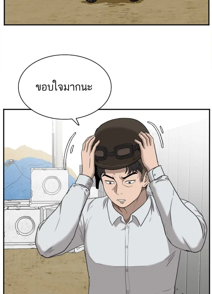 หน้า 56 จาก 103