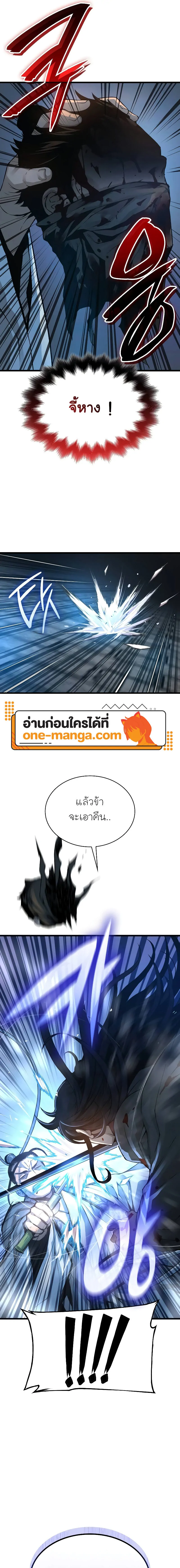 หน้า 25 จาก 26
