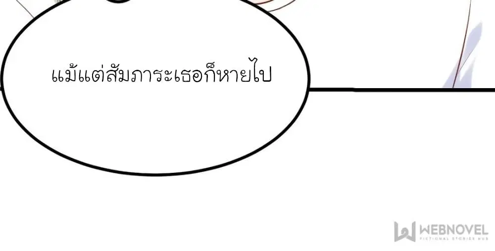 หน้า 60 จาก 75