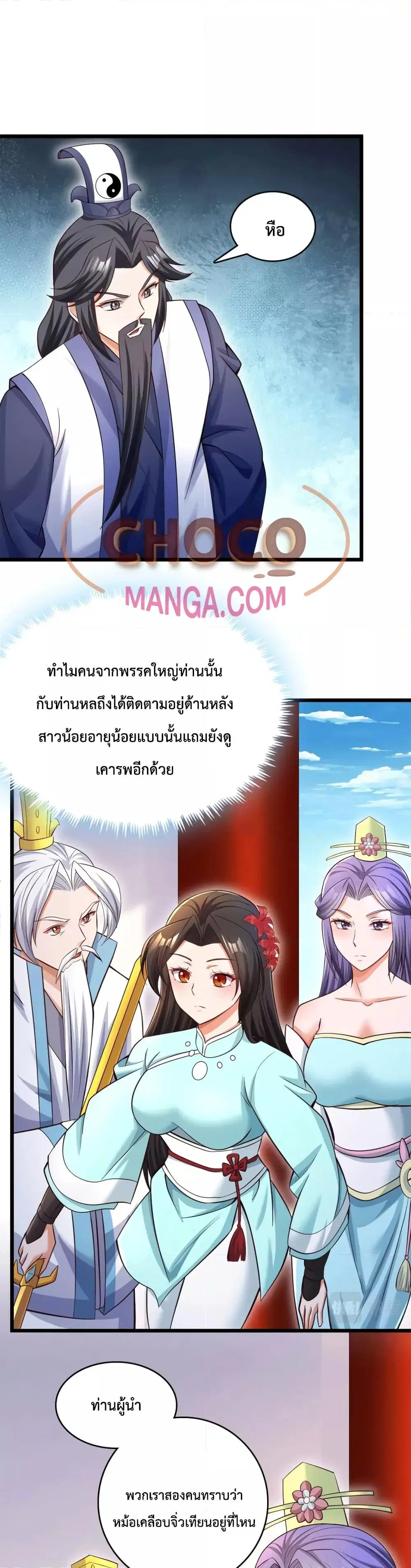 หน้า 6 จาก 17