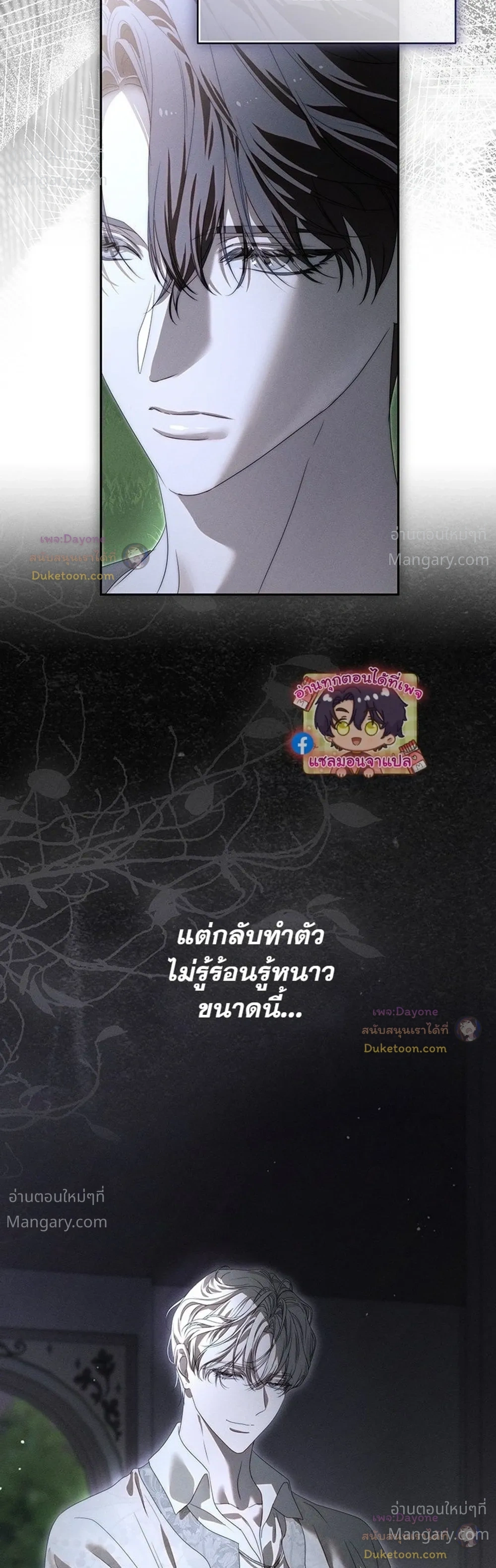 หน้า 7 จาก 43