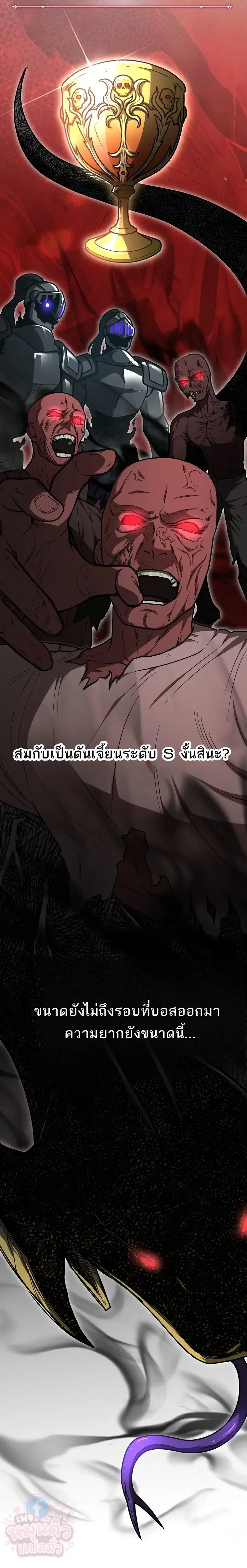หน้า 8 จาก 31