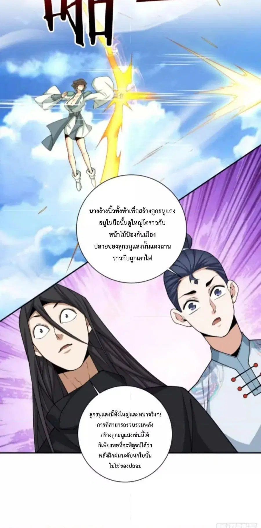 หน้า 5 จาก 52