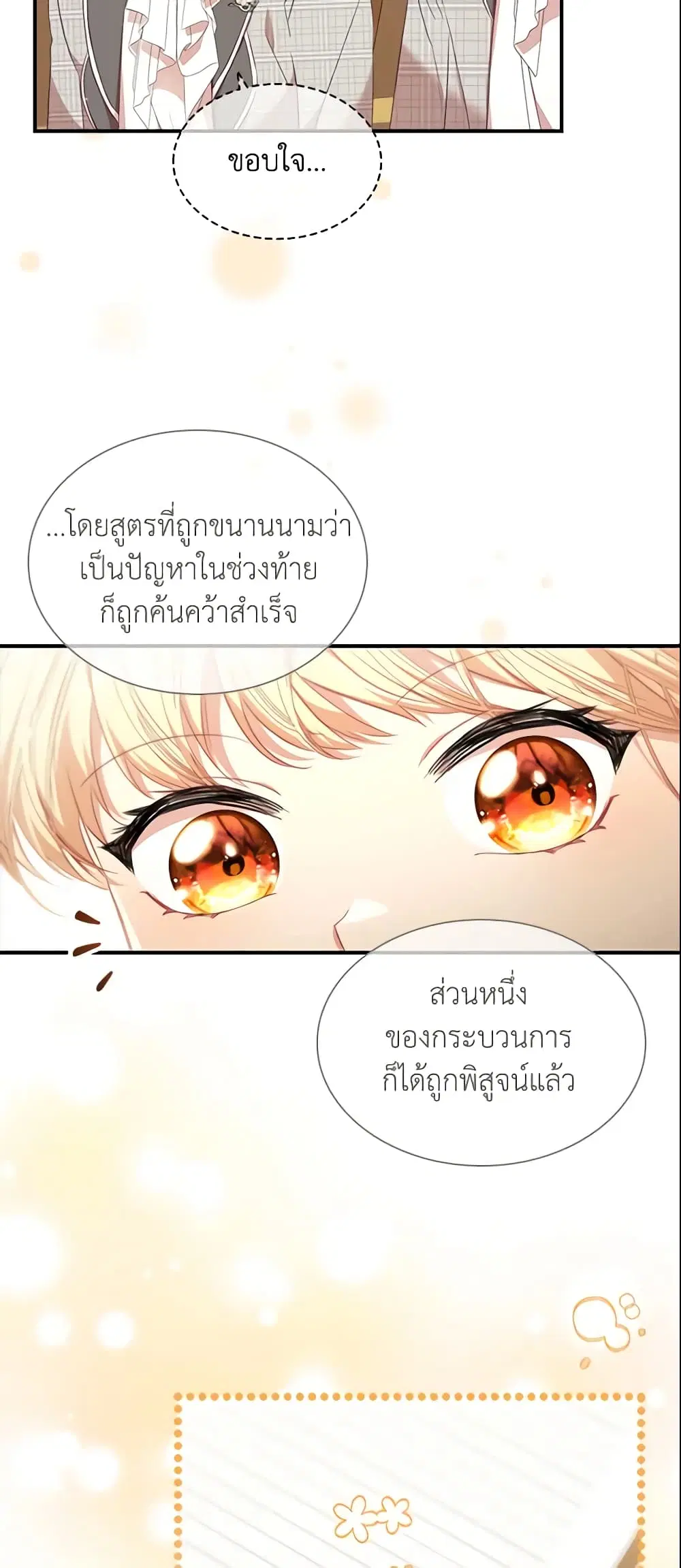 หน้า 24 จาก 46