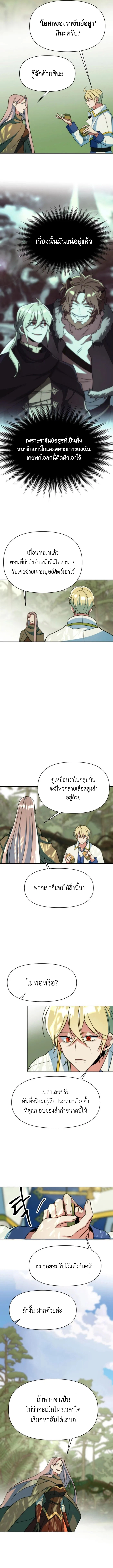 หน้า 10 จาก 13