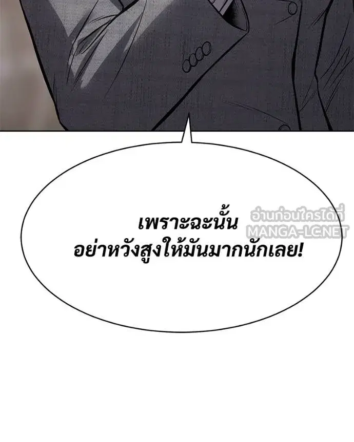 หน้า 153 จาก 211