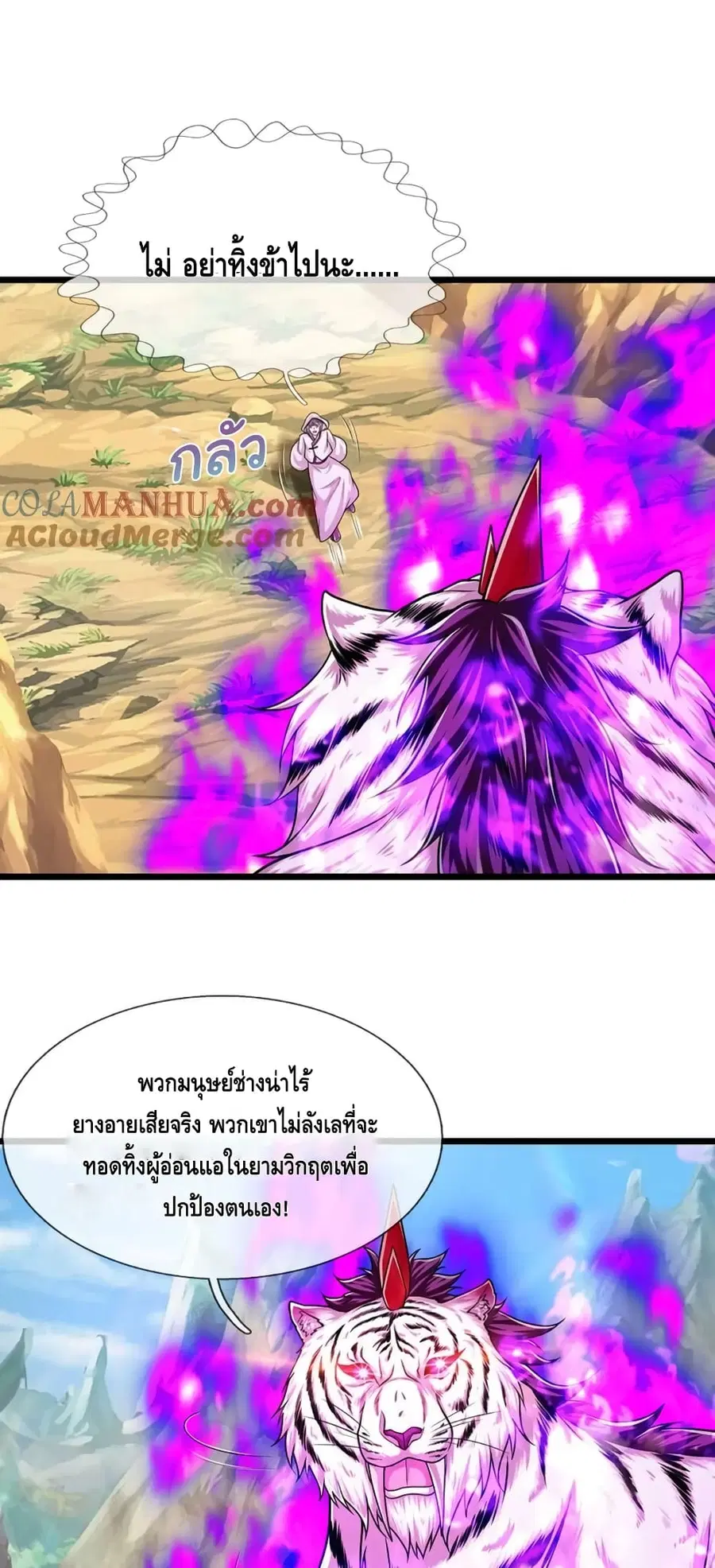 หน้า 2 จาก 32