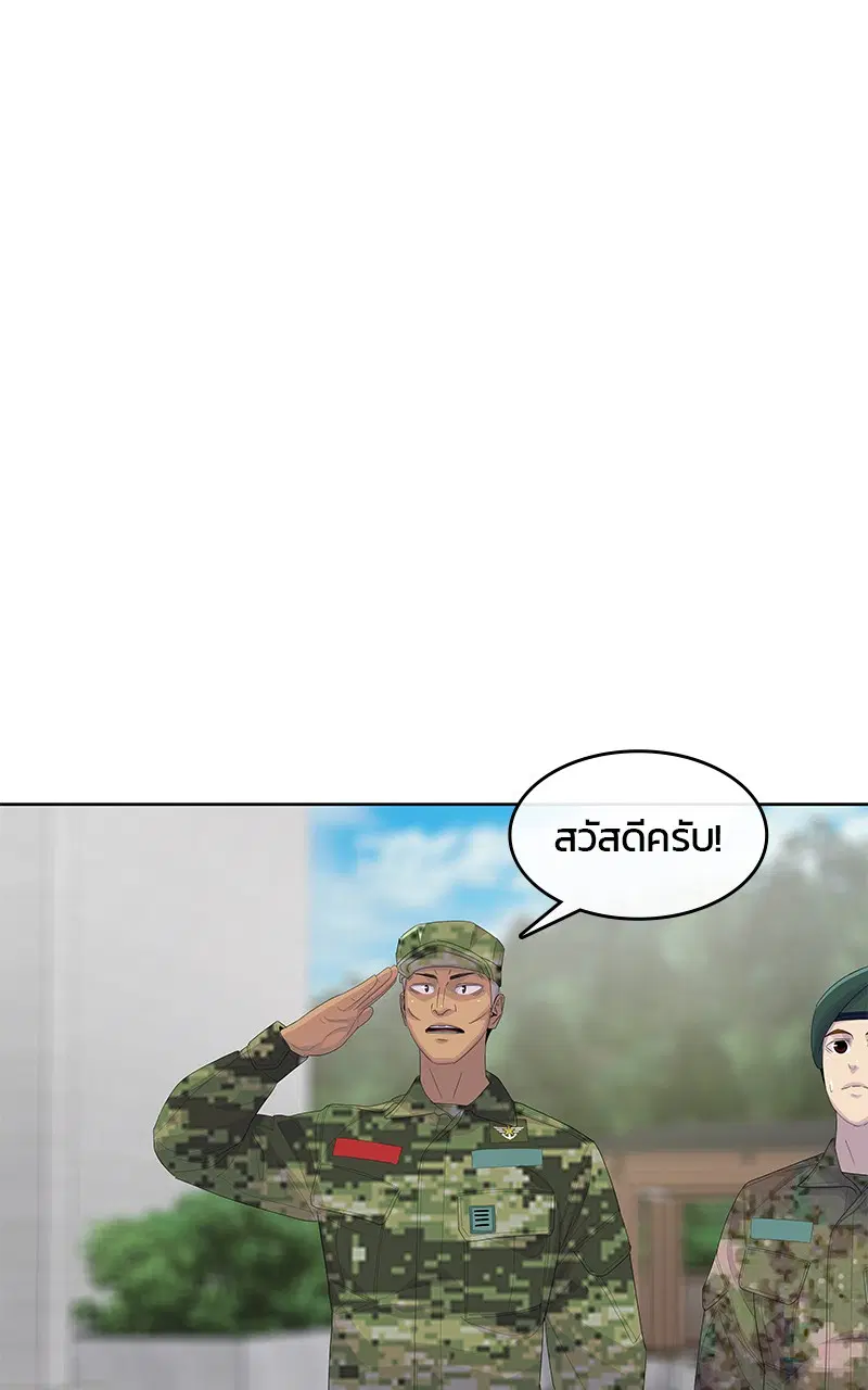หน้า 48 จาก 92