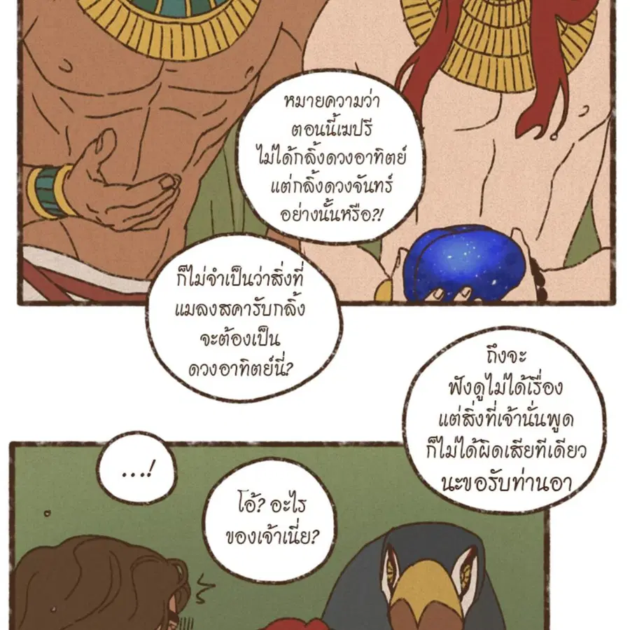 หน้า 21 จาก 64