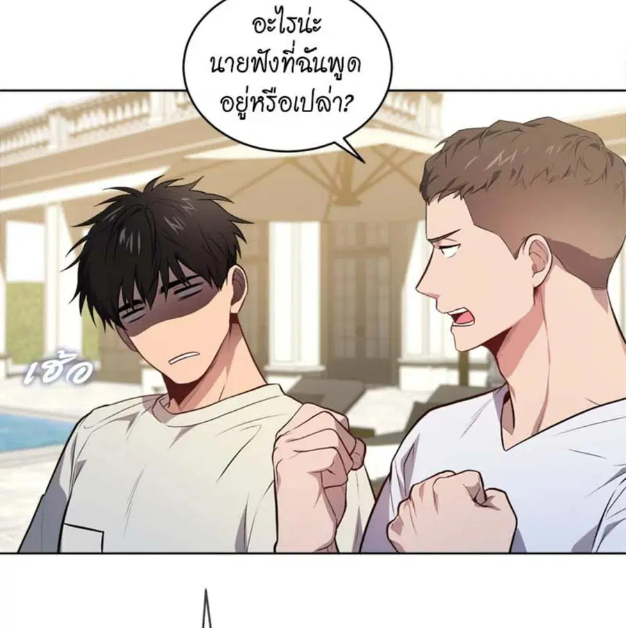 หน้า 29 จาก 135