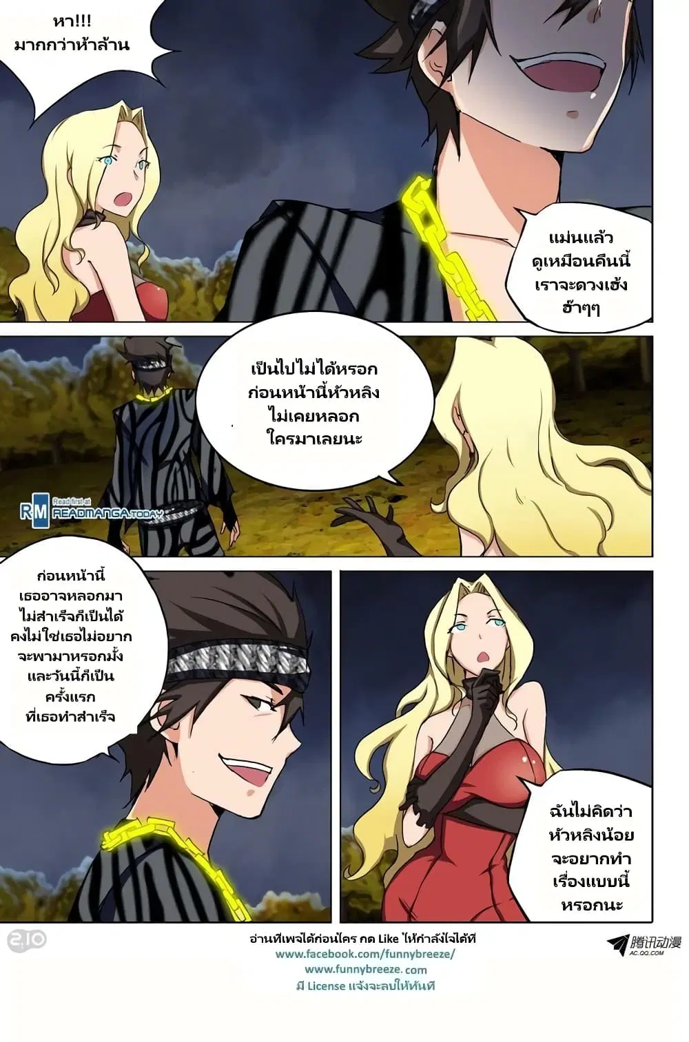 หน้า 3 จาก 11