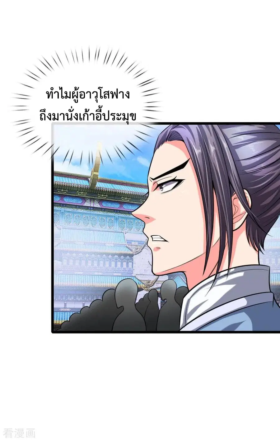 หน้า 18 จาก 25