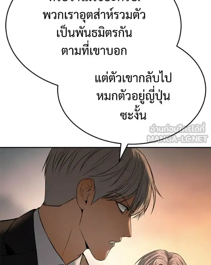 หน้า 190 จาก 231